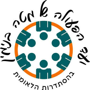 ועד הפעולה על מטה בנימין בהסתדרות הלאומית